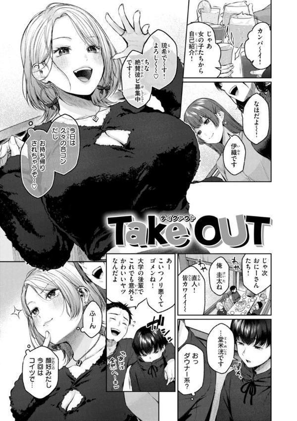 いっぱいさわって【柚十扇】 hitomi無料エロ漫画（同人誌）サンプル画像015
