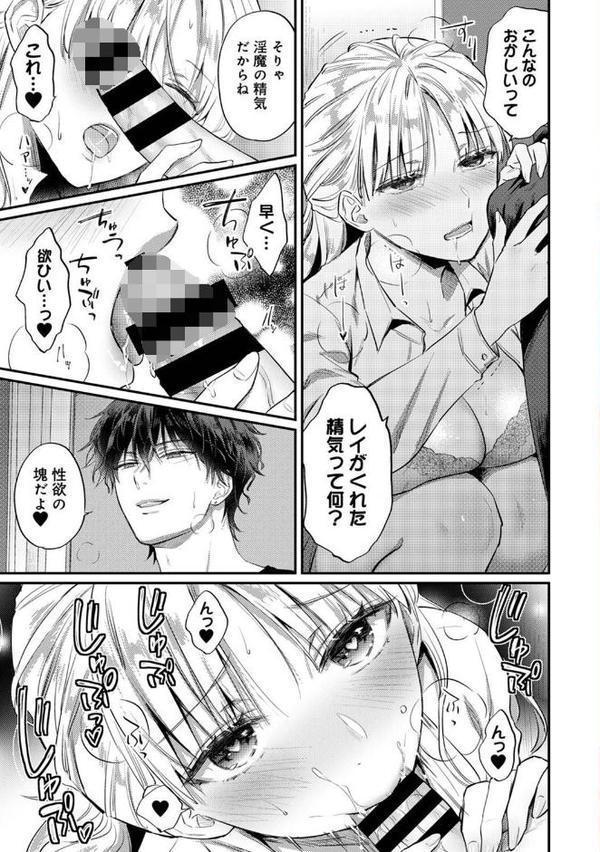 アナンガ・ランガ Vol.122【はましま薫夫 シイナ 庄司二号 小渕みすと ちいうつ アナラン編集部 天原 粉織 あずせ 中島大河 ゆうみ コムラ 萌葱 しだれ彩 Nao ふさつぐ 紅碧 hayami もちむ木 ウツロギノア ほたてイノベーションスタジオ みなとく 白麹シヲ】 hitomi無料エロ漫画（同人誌）サンプル画像015