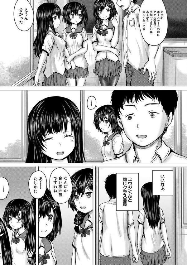 処女妹生イキ折●【1話試し読み付き】【今河ようじん MUJIN編集部】 hitomi無料エロ漫画（同人誌）サンプル画像014