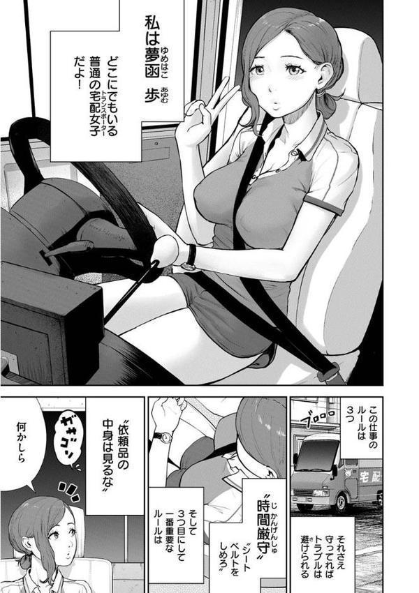 裸ガール！！！ hitomi無料エロ漫画（同人誌）サンプル画像015