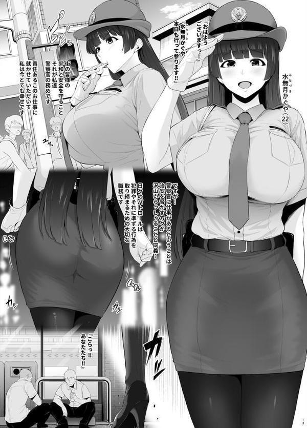 坩堝【せぶんがー】 hitomi無料エロ漫画（同人誌）サンプル画像014