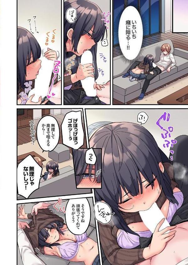 「こんなサイズ、入るわけない」外国人の執着しすぎる変態SEX【電子単行本版】【鮎畑とば】 hitomi無料エロ漫画（同人誌）サンプル画像014