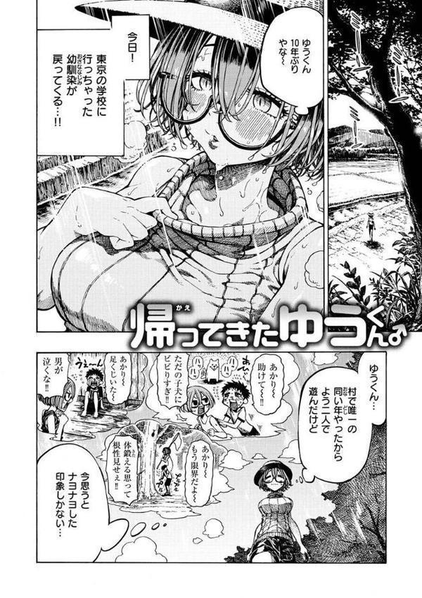 一昼夜【昼寝】 hitomi無料エロ漫画（同人誌）サンプル画像014