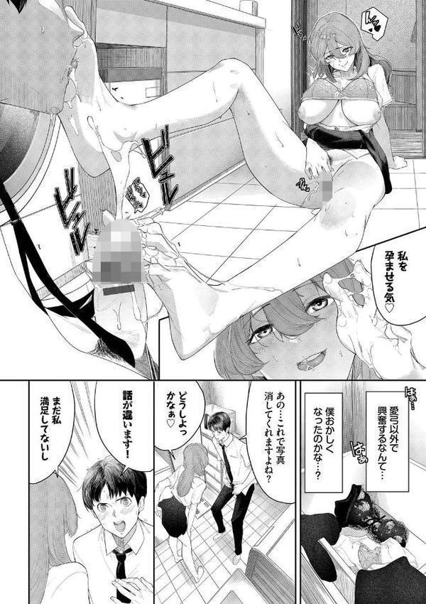 甘い時間と滴る日々【waves コミックバベル編集部】 hitomi無料エロ漫画（同人誌）サンプル画像013