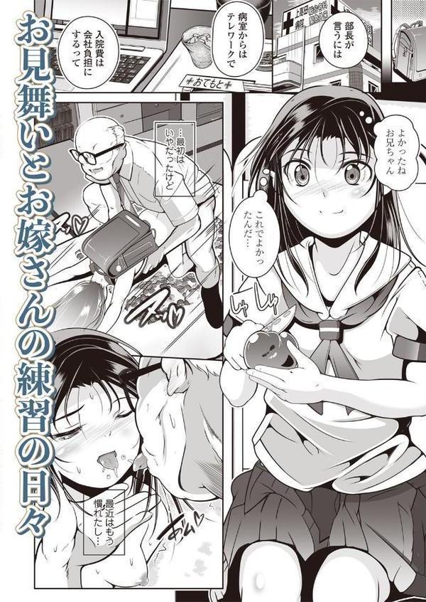 LOE noir 3【FANZA限定特典付き】 hitomi無料エロ漫画（同人誌）サンプル画像014