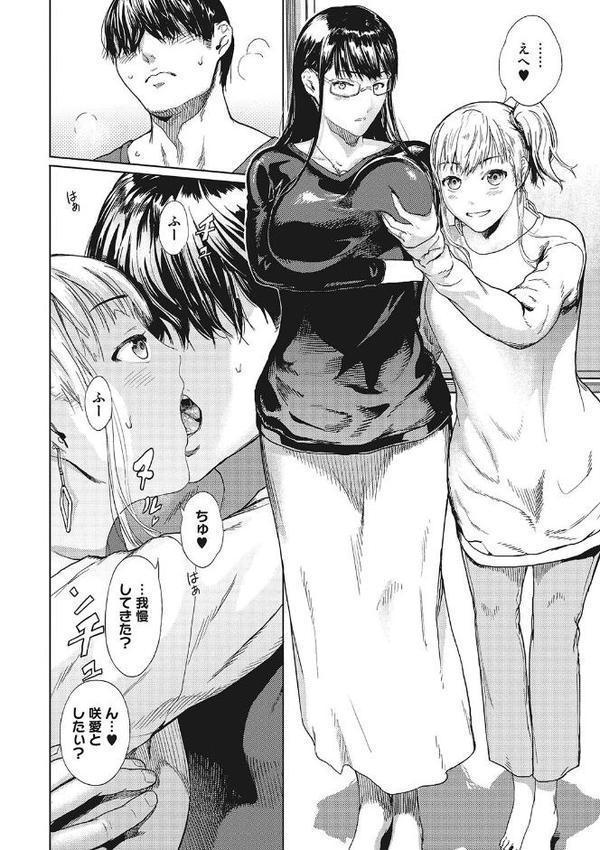 黒髪絢爛【くろふーど】 hitomi無料エロ漫画（同人誌）サンプル画像014