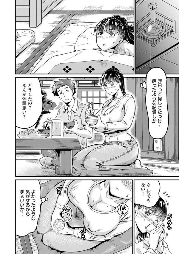 NEVER GIVE UP〜屈伏の向こう側〜【空蜂ミドロ】 hitomi無料エロ漫画（同人誌）サンプル画像014