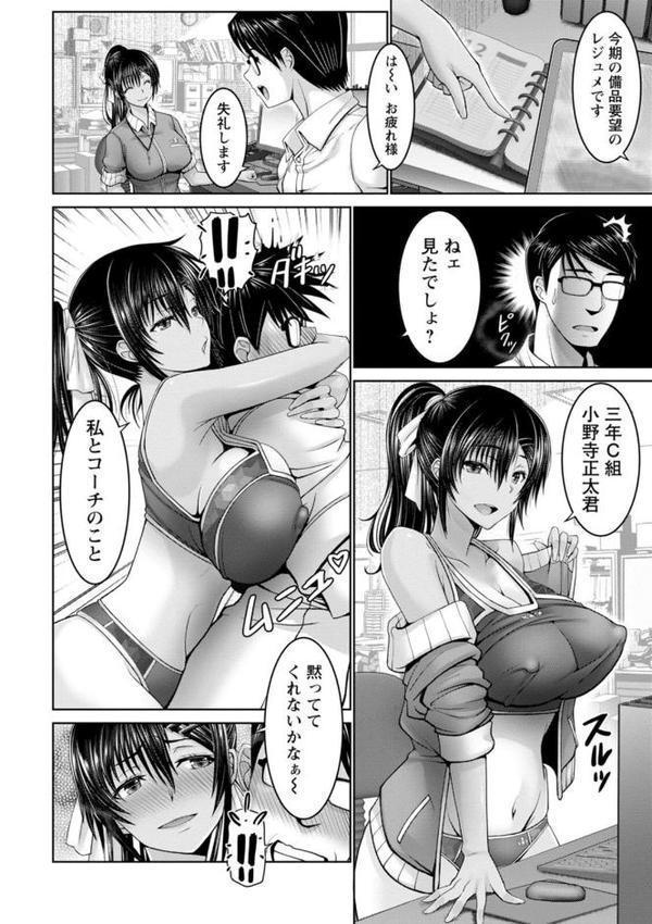 夜ふかしの妻【大林森】 hitomi無料エロ漫画（同人誌）サンプル画像014
