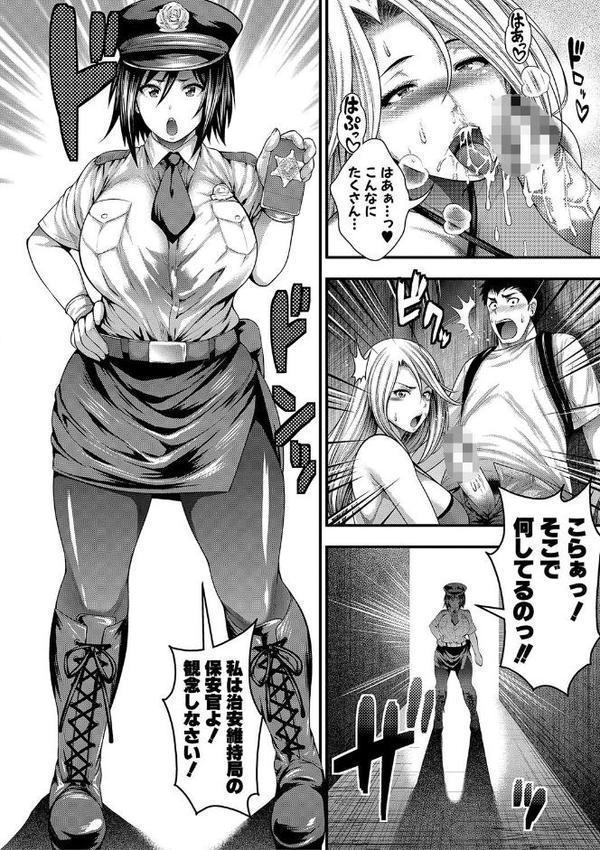中出し100人できるかな【太平天極】 hitomi無料エロ漫画（同人誌）サンプル画像013