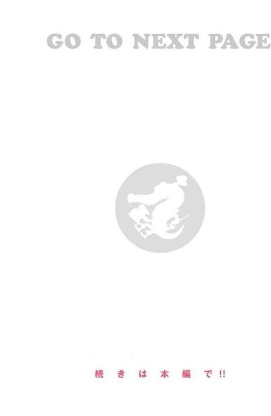 大当たり！？【オオサキ】 hitomi無料エロ漫画（同人誌）サンプル画像014