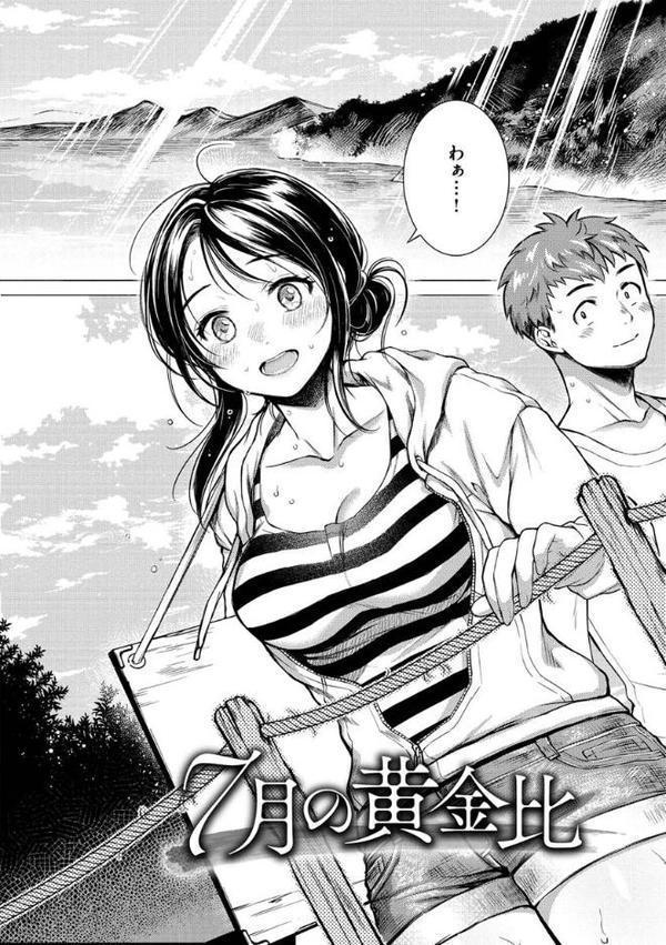 粘膜 hitomi無料エロ漫画（同人誌）サンプル画像014