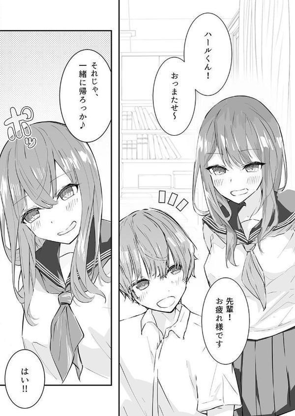 夕焼けの教室、濡れる君と【花森バンビ なのなんの しゃよー Umour】 hitomi無料エロ漫画（同人誌）サンプル画像013