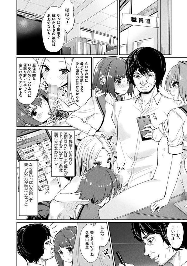 催●学性指導【yasu】 hitomi無料エロ漫画（同人誌）サンプル画像013