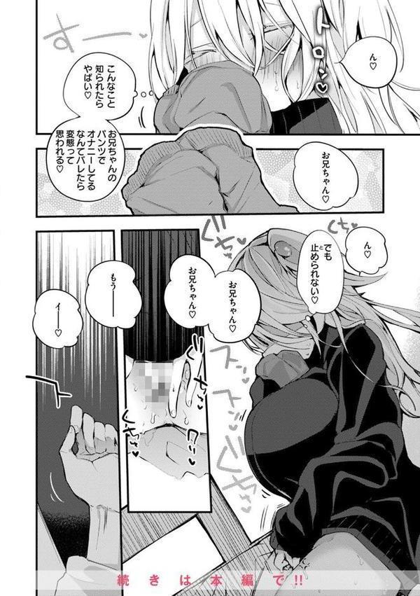 乳たわわパラダイス【りんごくらぶ】 hitomi無料エロ漫画（同人誌）サンプル画像014