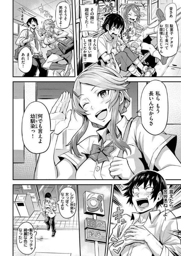 ヒトリジメ【ドラムス】 hitomi無料エロ漫画（同人誌）サンプル画像014