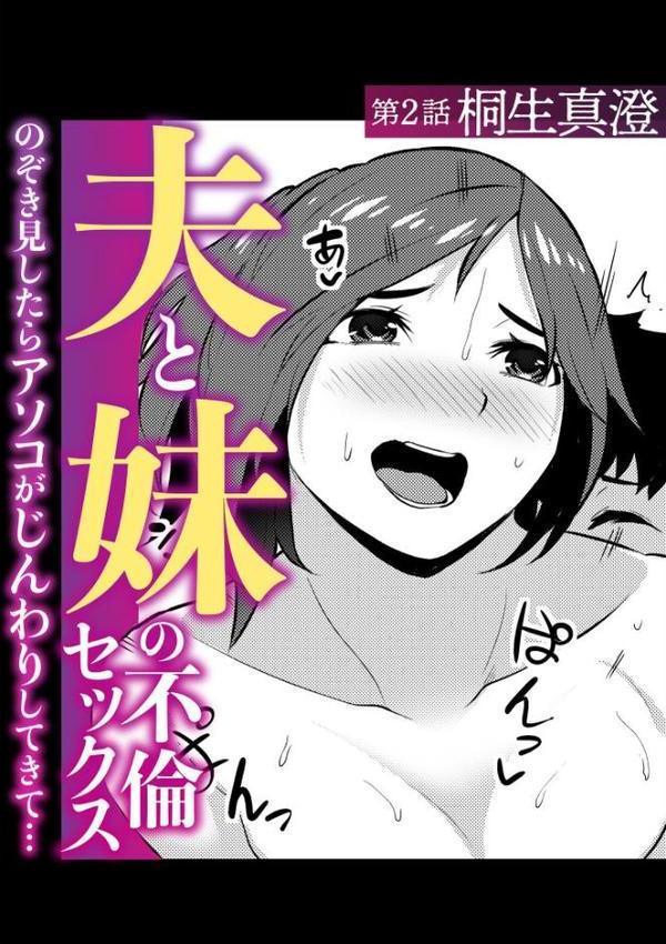 ネトラレの快感「やめられそうにありません…」【合冊版】【モフ2製作所 桐生真澄 あきは@ RkpRyoji 田村純兵 ひるまこうじ 杉友カヅヒロ まめこ 高崎たけまる 赤井丸乃進 片桐兼春 岡虎 トウオウ シキオウジ にわとり軍曹 伊香ほたる うつつ＊みのる すかいれーだー 伊達レン きなぎれあ あすぜむ 月曜休み。 澱泥カカリヤ 小枝まめ子 もやしばーすと でんぱゆっくり 庭トリ いとだ旬太 出雲アユカ キドン スズガミ untsuku くわがた子 ちりぬいろは 神月みやび トリッキー】