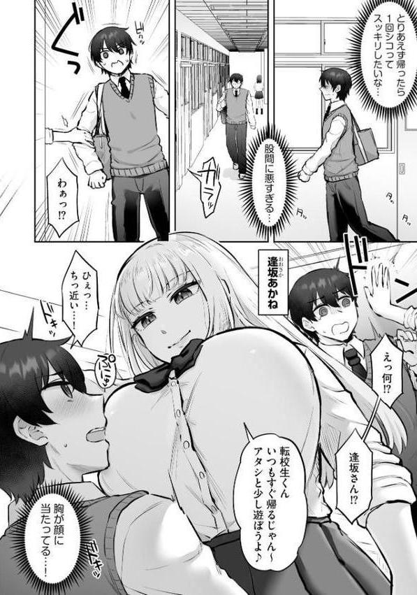 サイベリアplus Vol.39【あ〜こ ずっと前からだるい。 スガラ 紗々見こと Bell’s ぐみみ わかるティッシュ いちぎん 有葉米太 かなもりゆねね 葱戸ロン hemachi ざんどろ 黒帯形而】