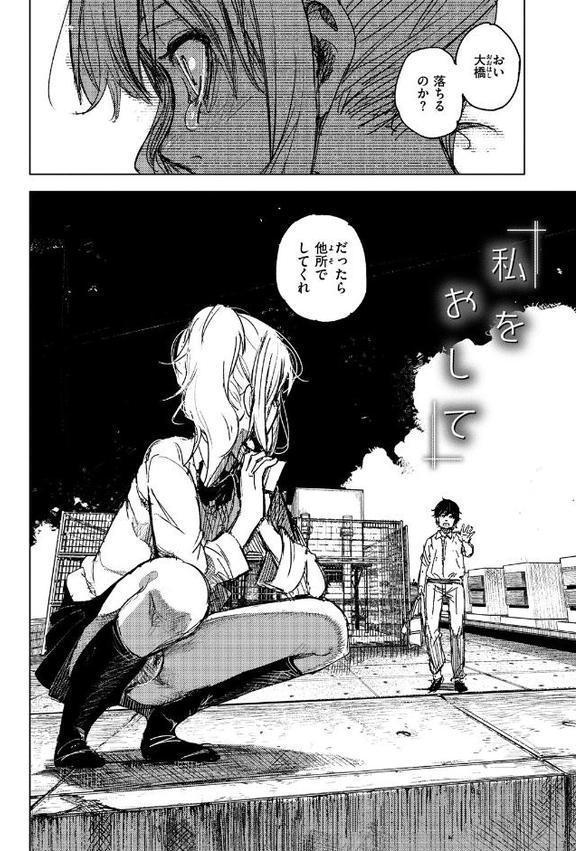 痴戯のナカ【kanbe】 hitomi無料エロ漫画（同人誌）サンプル画像015