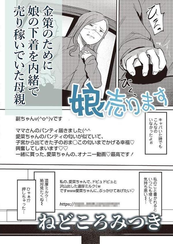 LOE noir 2【FANZA限定壁紙付き】