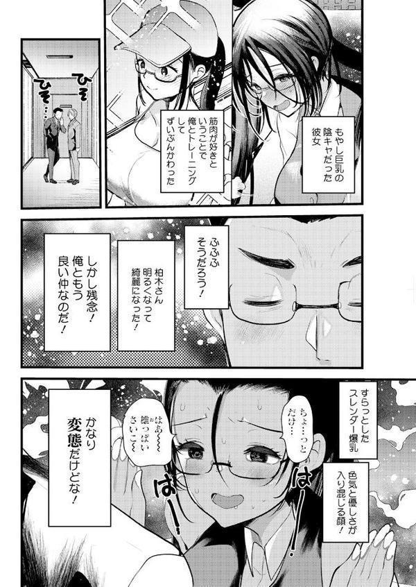 アクションピザッツ2025年10月号【アクションピザッツ編集部】