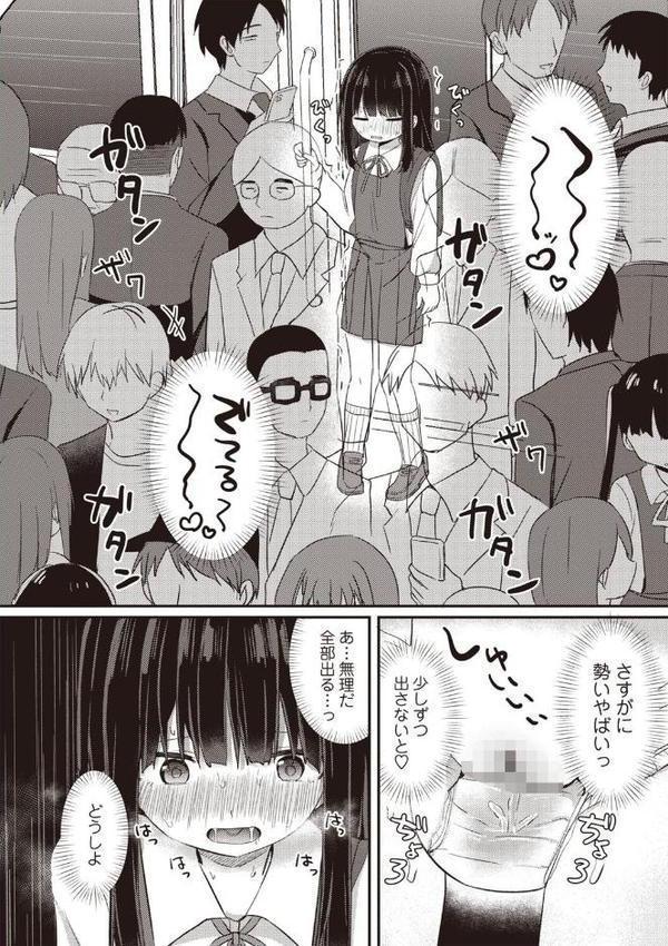 OM’s！ 〜Open My Secrets〜vol.03 hitomi無料エロ漫画（同人誌）サンプル画像014