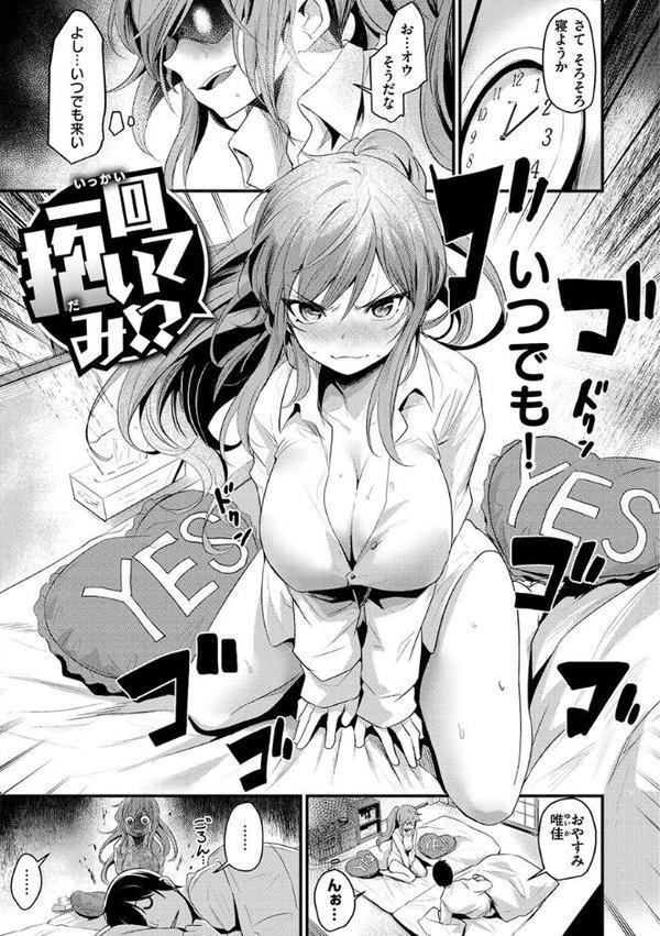 サカリまつり【きづかかずき】 hitomi無料エロ漫画（同人誌）サンプル画像014