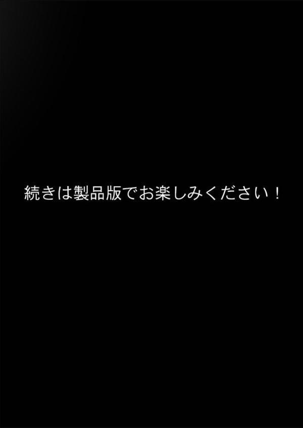 真夏のビッチな姉妹ハーレム 〜オ○ニー中毒ギャル達の家庭教師になった俺〜 モザイク版【ラビットフット】