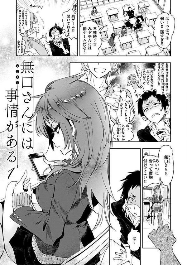 初咲きのひとひら【守月史貴】 hitomi無料エロ漫画（同人誌）サンプル画像017