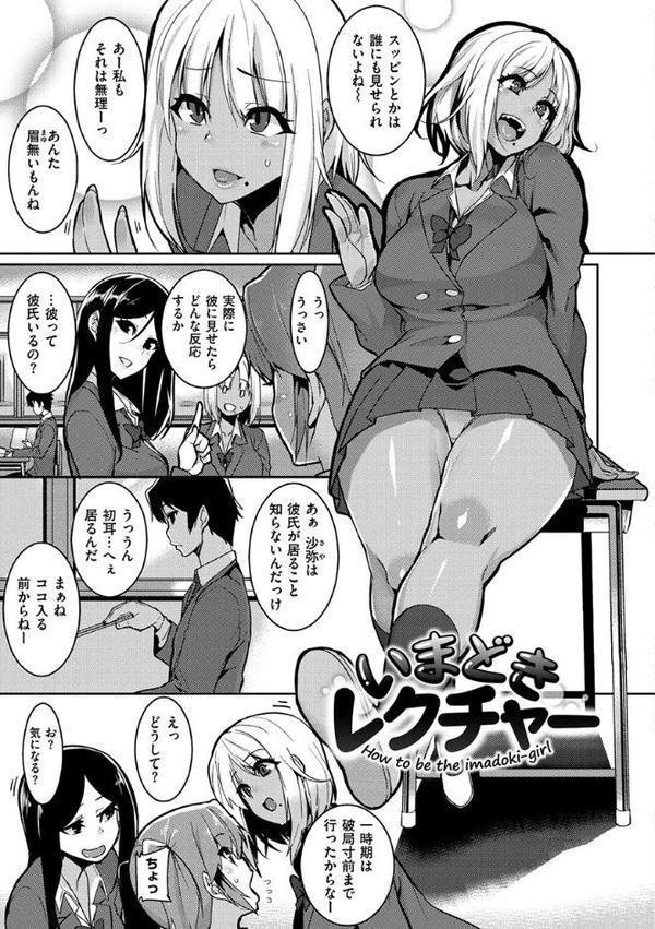 Libido【変熊】 hitomi無料エロ漫画（同人誌）サンプル画像017