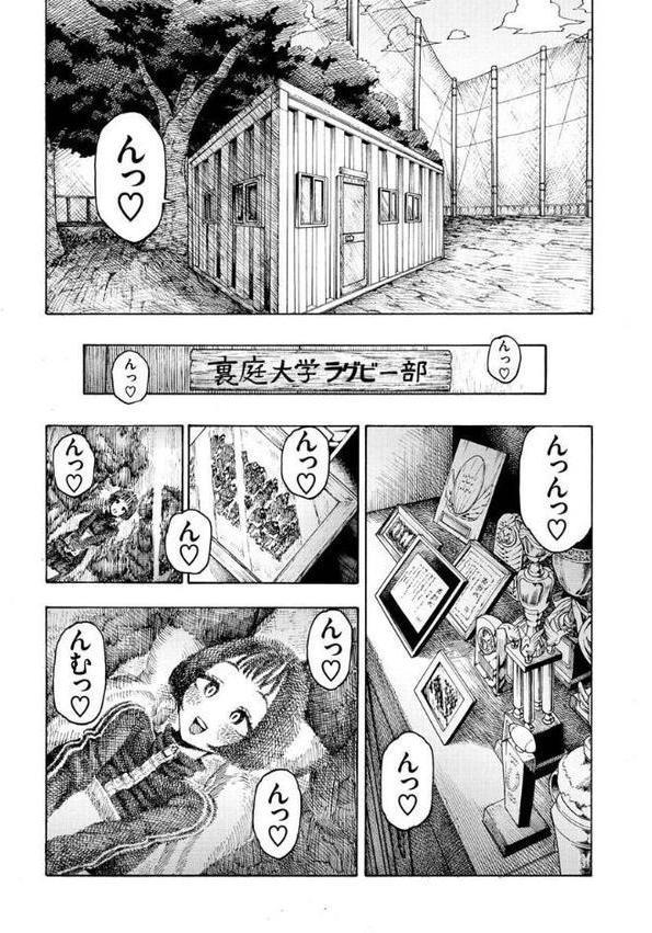 一昼夜【昼寝】 hitomi無料エロ漫画（同人誌）サンプル画像017