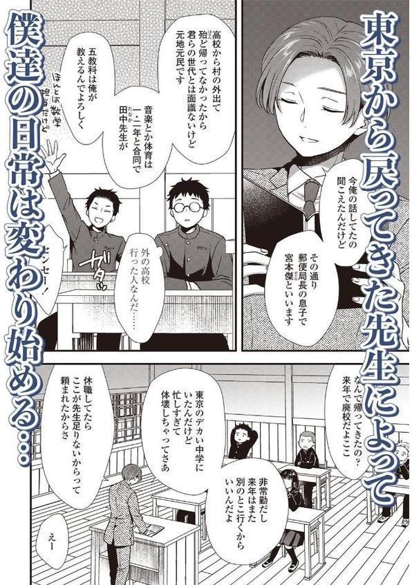 LOE noir 3【FANZA限定特典付き】 hitomi無料エロ漫画（同人誌）サンプル画像017