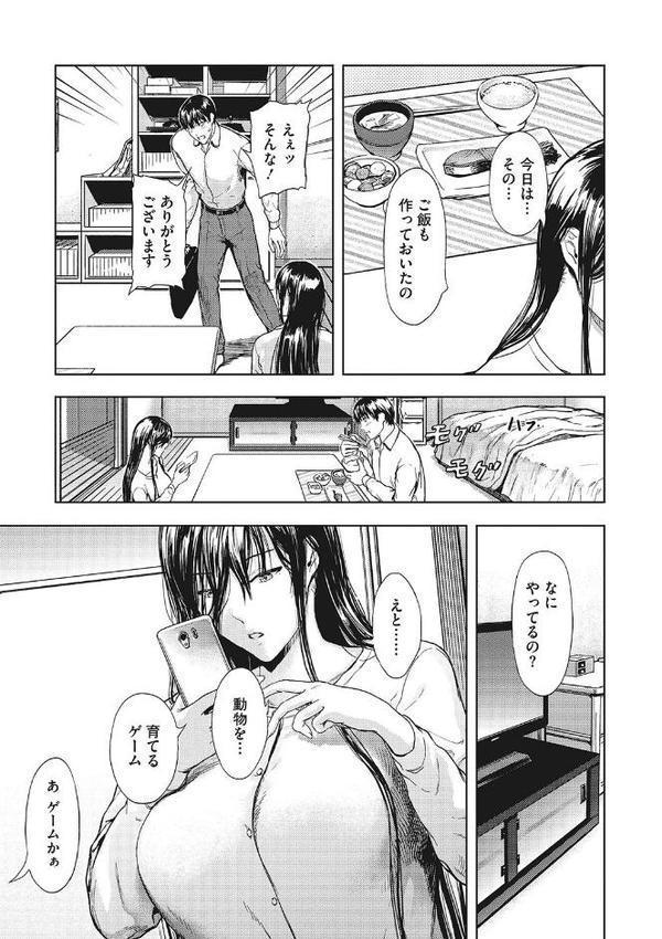 黒髪絢爛【くろふーど】 hitomi無料エロ漫画（同人誌）サンプル画像017