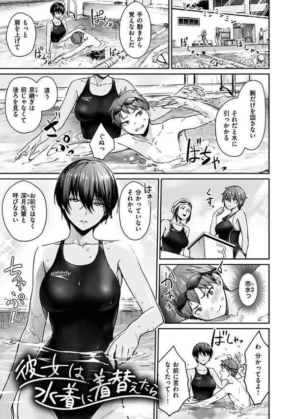 おんなのこのがっこうせっくす【紅村かる】 hitomi無料エロ漫画（同人誌）サンプル画像017