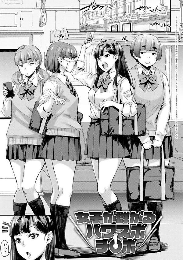 J系制服女子えっちしよ 〜濃厚性交ハメハメどっぴゅん〜【たくろう】 hitomi無料エロ漫画（同人誌）サンプル画像017