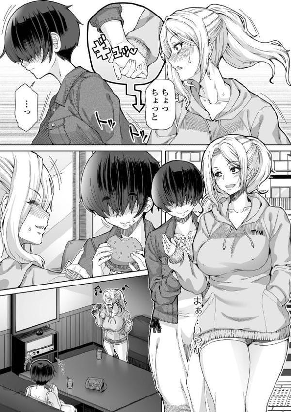 ひみつなふたり【RED-RUM】 hitomi無料エロ漫画（同人誌）サンプル画像017