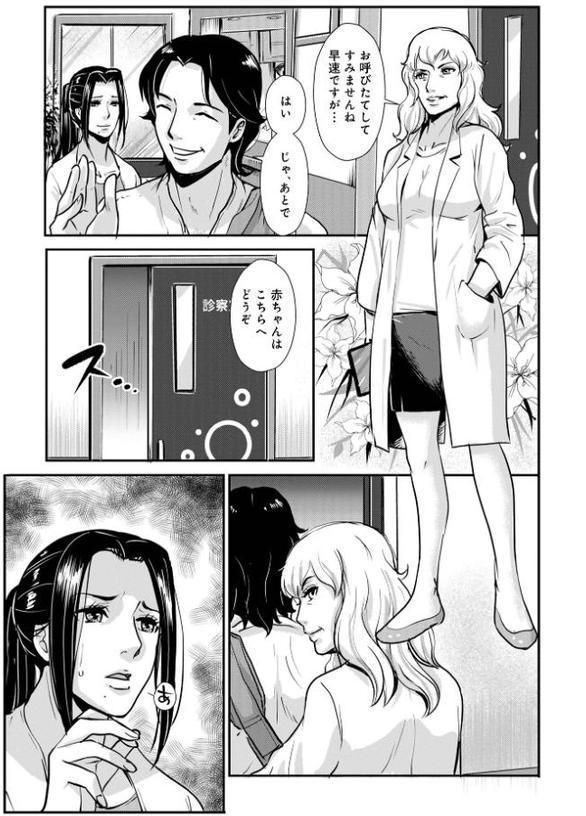 家庭妻艶【格闘王国 メディアックス編集部】 hitomi無料エロ漫画（同人誌）サンプル画像017