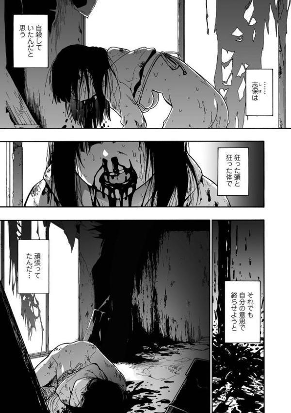 君色えもーしょん【通常版】 hitomi無料エロ漫画（同人誌）サンプル画像017
