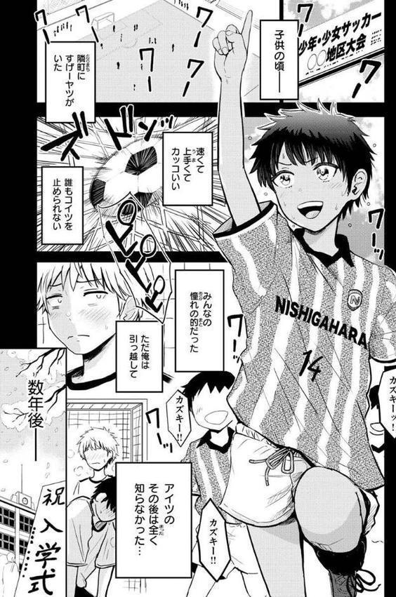 パイもり〜巨乳100％〜【西沢みずき】 hitomi無料エロ漫画（同人誌）サンプル画像017