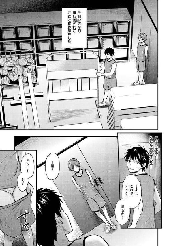 夢中にシてあげる hitomi無料エロ漫画（同人誌）サンプル画像017