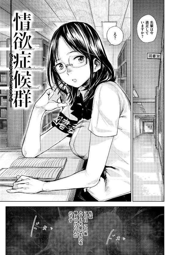 痴戯のナカ【kanbe】 hitomi無料エロ漫画（同人誌）サンプル画像018