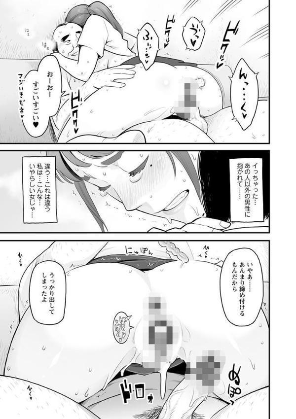 彼女の雌顔【三上キャノン】