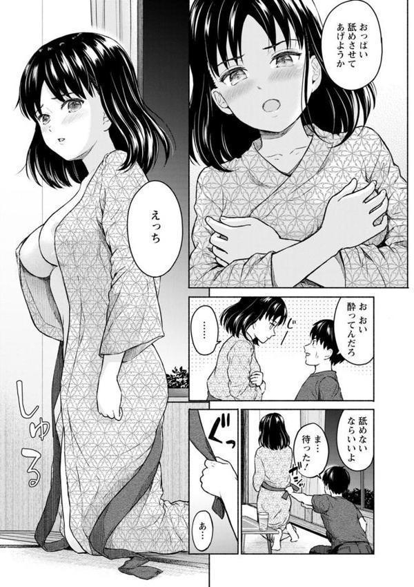 胸いっぱいの愛を【ミキトアモン】