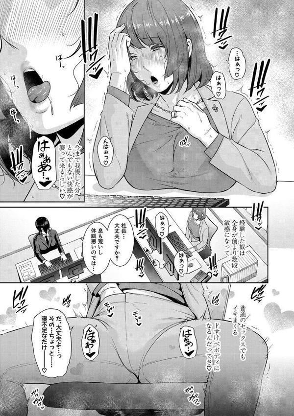 ゾクゾク 友達の母親【gonza】