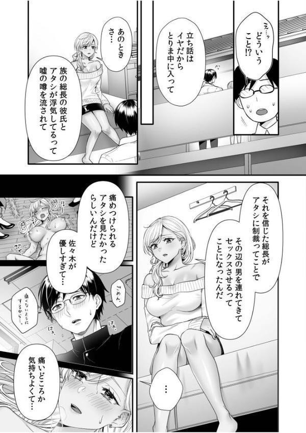 生ナカ上等！強気な元ヤンが最奥ガン突きで秒速メス堕ち〜チ●ポも性格も硬派一択！〜【合冊版】【shimoshi 蒼井ちまき 伊達レン 豊音里ホヌ みたらしだんご 毒万田りん 黒田しょーへい かどたがれき なるみえる 雲空ふうめ 大島あき ごんた 浜土 沙和ゆず ふうな 泉たいち おにけん とりかわ太郎 untsuku 銀茶 津田ヒトクチ あおいせな cielo シキオウジ ふとしSLIM 紫雲山頂 菅野タカシ 砂浜のさめ 片桐兼春 ことぶきまいむ 杉友カヅヒロ 佐倉はなつみ 流嘉 めーすけ くまのこたろ 35まち いとだ旬太 夜空柴 色鳥ラムネ やくもきなこ 低空飛行 あべなっつ 七崎 いたうみきたか 田村純兵】