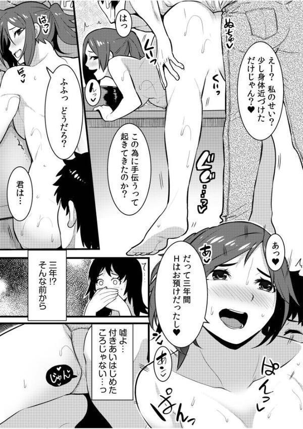 ネトラレの快感「やめられそうにありません…」【合冊版】【モフ2製作所 桐生真澄 あきは@ RkpRyoji 田村純兵 ひるまこうじ 杉友カヅヒロ まめこ 高崎たけまる 赤井丸乃進 片桐兼春 岡虎 トウオウ シキオウジ にわとり軍曹 伊香ほたる うつつ＊みのる すかいれーだー 伊達レン きなぎれあ あすぜむ 月曜休み。 澱泥カカリヤ 小枝まめ子 もやしばーすと でんぱゆっくり 庭トリ いとだ旬太 出雲アユカ キドン スズガミ untsuku くわがた子 ちりぬいろは 神月みやび トリッキー】