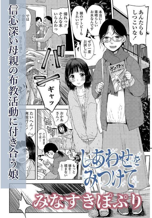 LOE noir 2【FANZA限定壁紙付き】