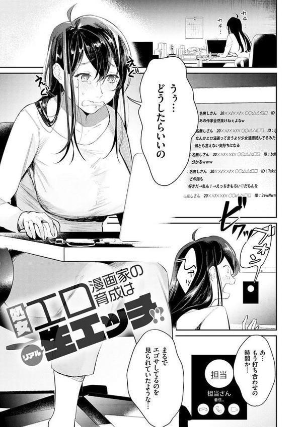 誘惑ミルフィーユ【FANZA限定特典付き】【ぱんちらステーキ】 hitomi無料エロ漫画（同人誌）サンプル画像017
