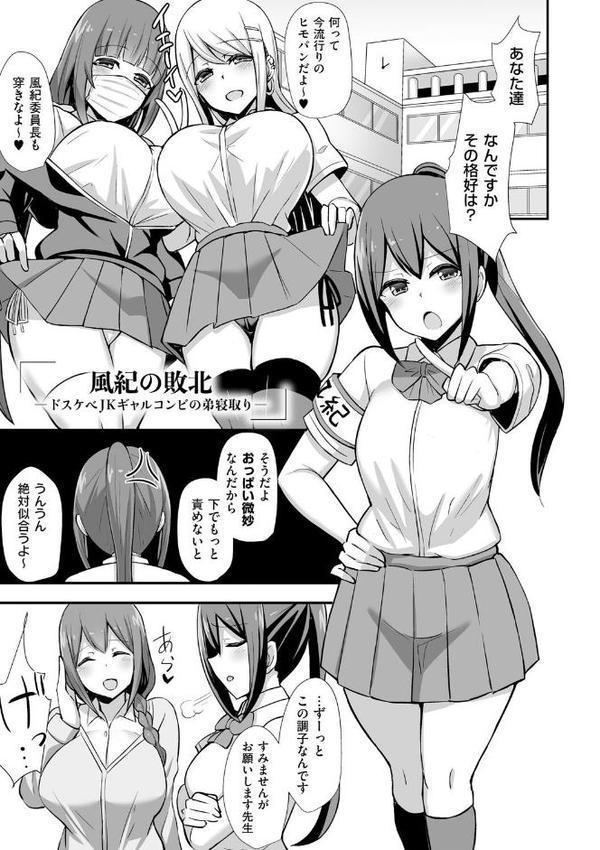 ぶっちゅり密着じっとり性交【HANABi】