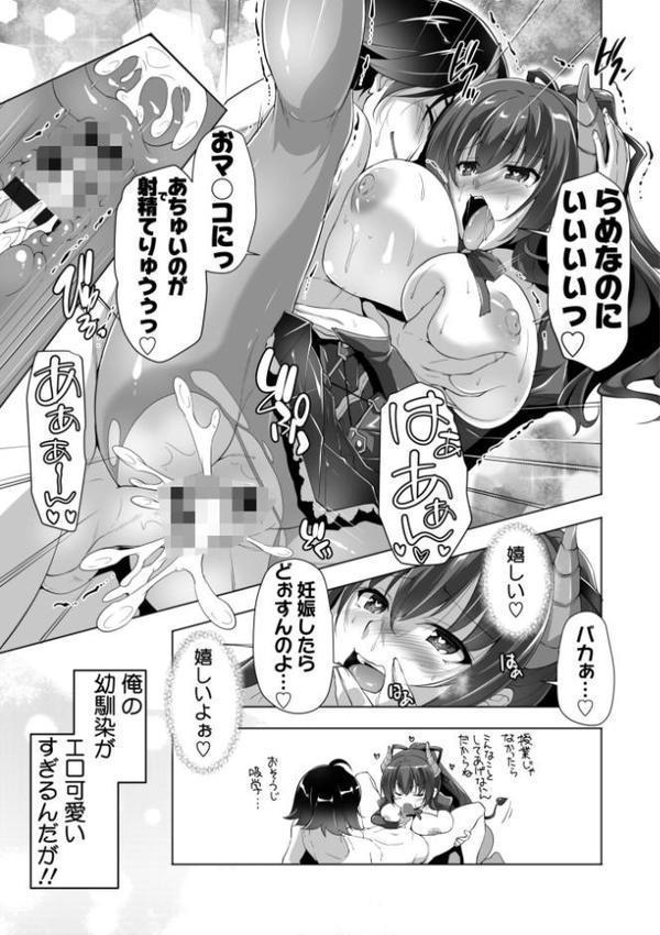 もっと！孕ませ！炎のおっぱい異世界超エロ◇サキュバス学園！ Adult Edition【FANZA限定特典付】【西崎えいむ みるくふぁくとりー】