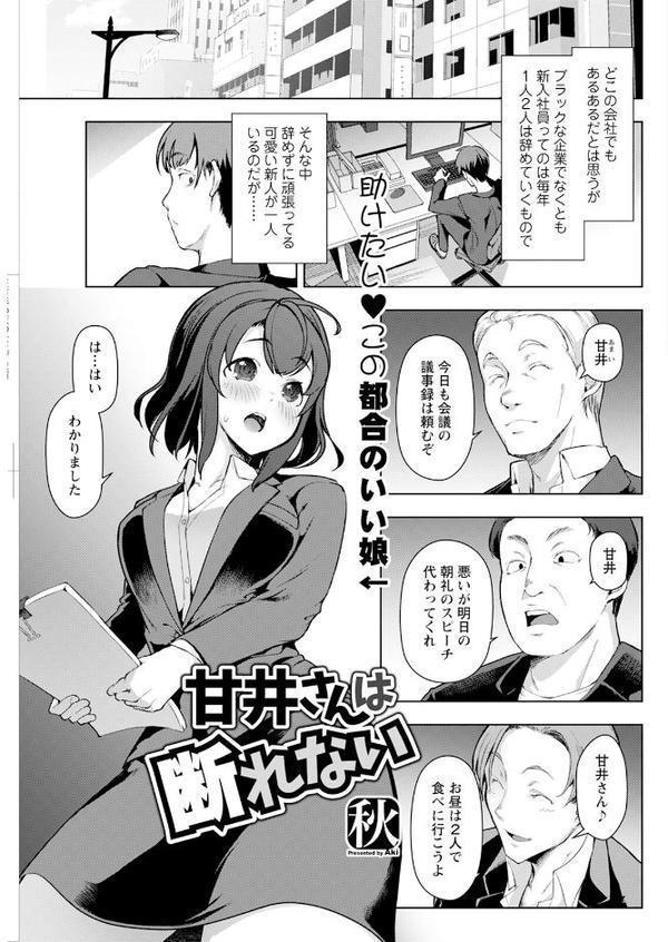 アクションピザッツ2025年10月号【アクションピザッツ編集部】